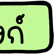 012