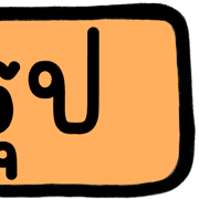 016