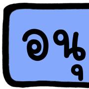 021