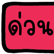 031