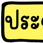 033