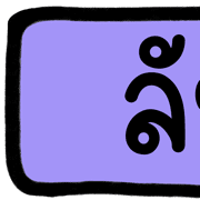 035