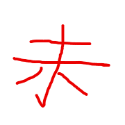 005