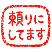 012