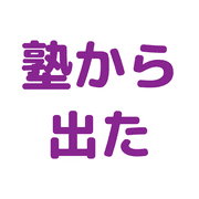 012
