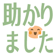 014