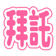016