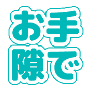 013