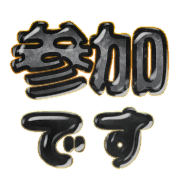 270