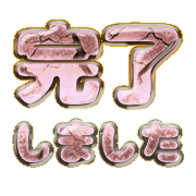 267