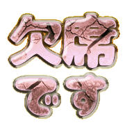 272