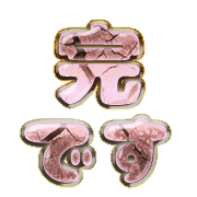274
