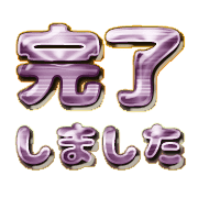 267