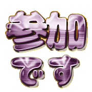 270