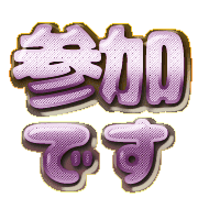 270