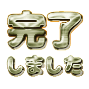 267