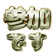 270