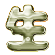 299