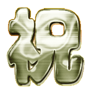 300