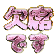 272