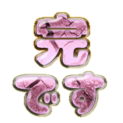 274