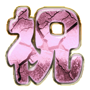 300