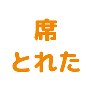 012