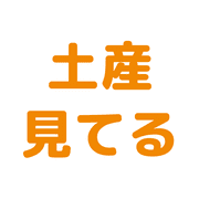 033
