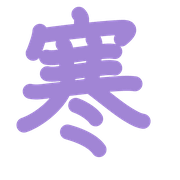 275