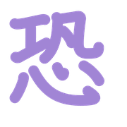 281