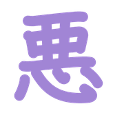 283