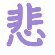 284