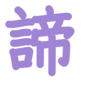 303