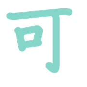 267