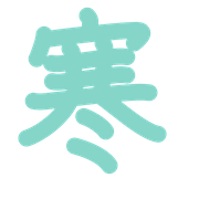 275