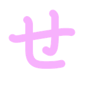 014