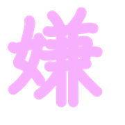 273