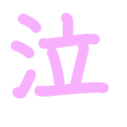 290