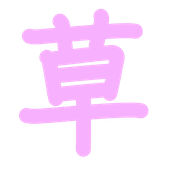 292