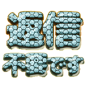 268