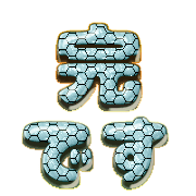 274