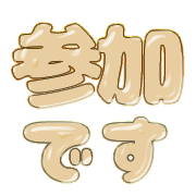 270