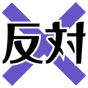 005