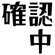 012