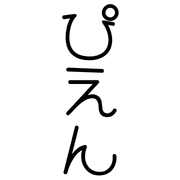 023