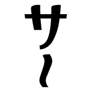 025