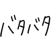 025