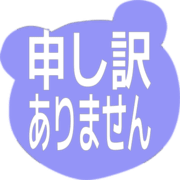 290