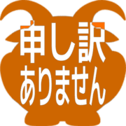 290