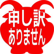 290